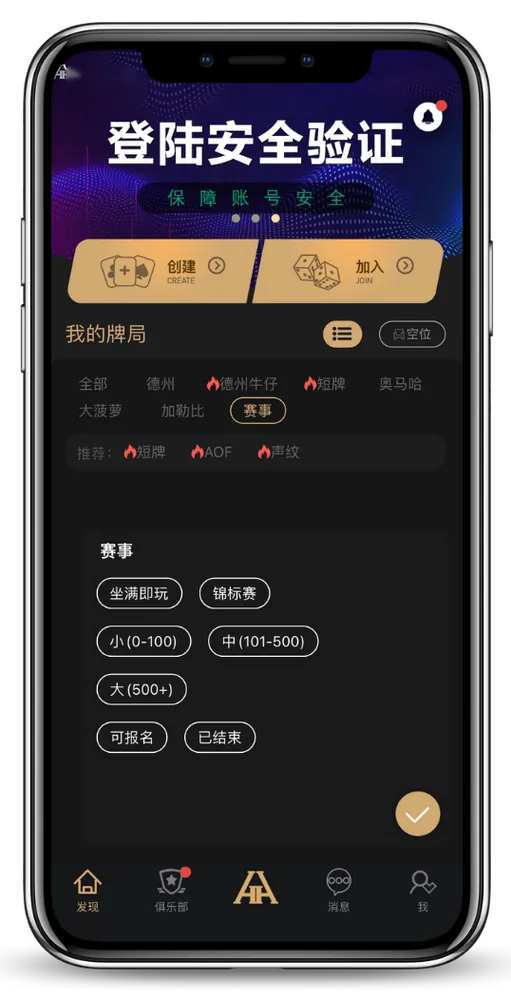 HHpoker官方网站入口